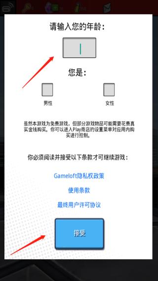 蜘蛛侠极限2024 v4.6.0c