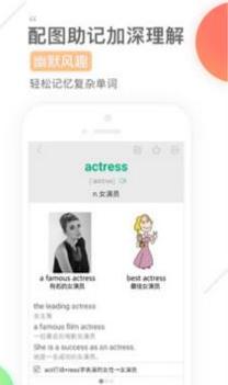 知米背单词 v4.11.0