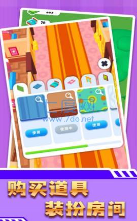 搬砖属我强 v1.2.0615