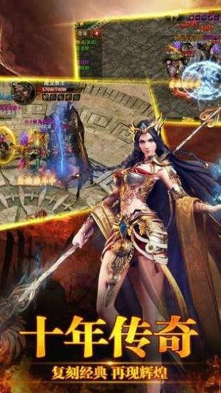 龙庭虎啸 v3.88