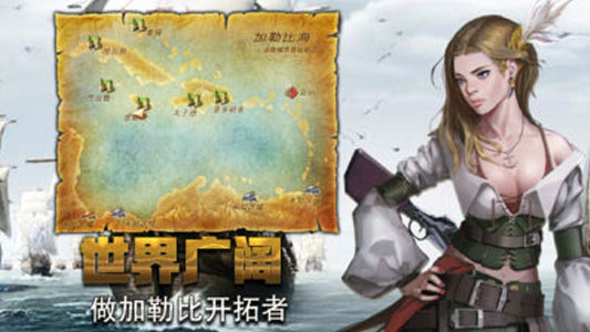 航海风云