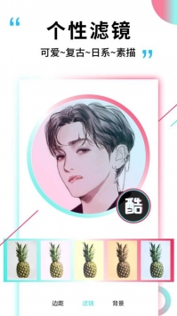 图片加文字精灵 v2.0.5