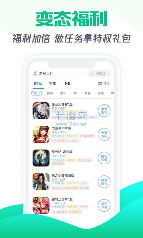 dnf体验服 v0.8.6.4