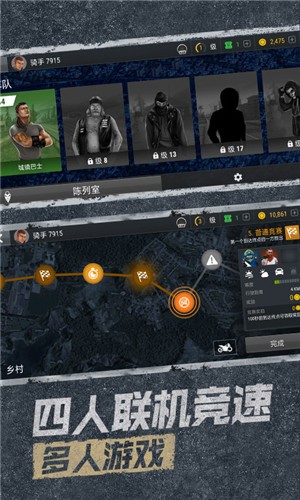 极限挑战究极竞速  v1.0