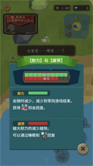 圣剑生存汉化解锁版免费版 v4.0.4