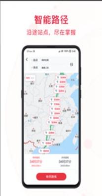 手机定位防盗找帮 v3.6