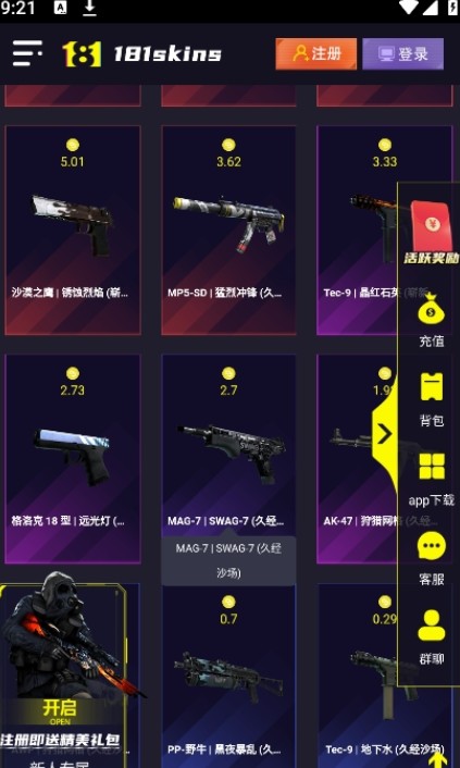 181skins  v1.0.0