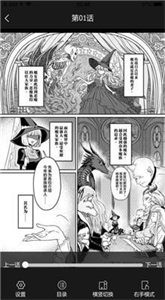mimei漫画新版  v1.0.4