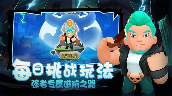魔塔大乱斗  V 3.0.0