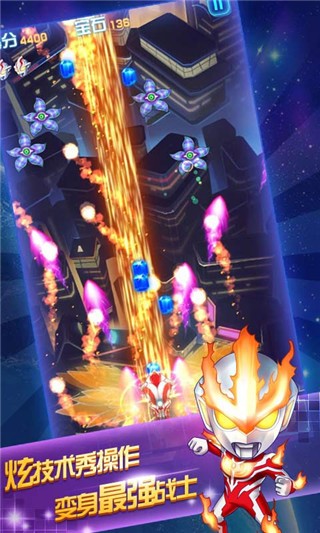 奥特曼联盟：英雄传说 v3.1.5