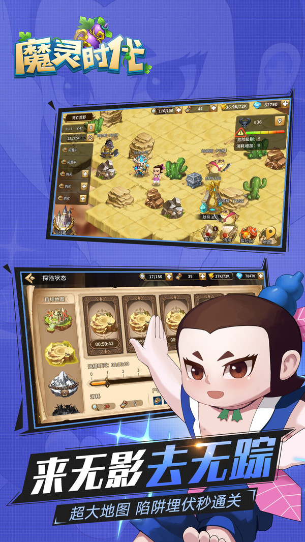 魔灵时代无氪得葫芦娃