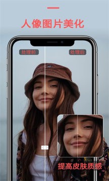 Lens智图  v1.27.9