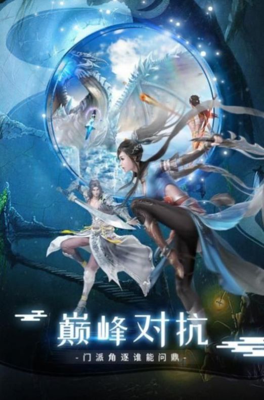 茅山蛊师传官网正版手游  v4.1.3