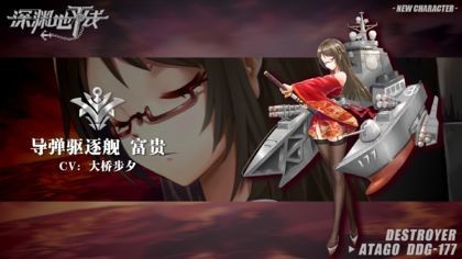 深渊地平线最后的作战宣言  V 1.0.12