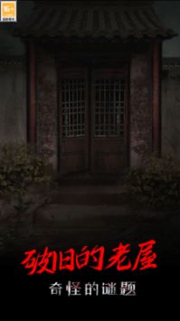 一只绣花鞋 v3.0.5