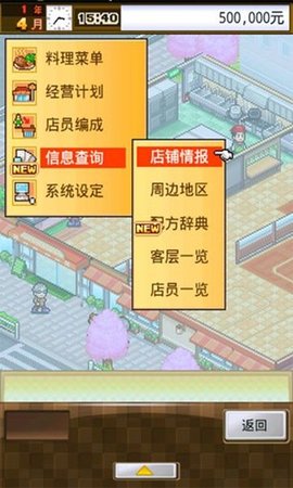 吃货大食堂 v4.0.1