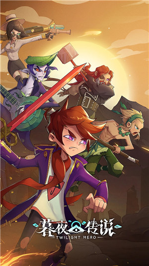 暮夜传说下载 v3.4.2