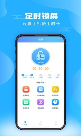 神兽锁屏  v2.26