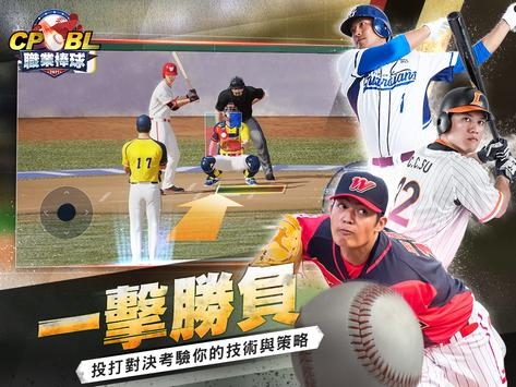 CPBL职业棒球2021 v3.0.5