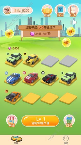 豪车大富翁红包版抢先版游戏下载2021图片1