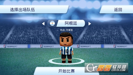 迷你足球世界联赛 v1.01 安卓版