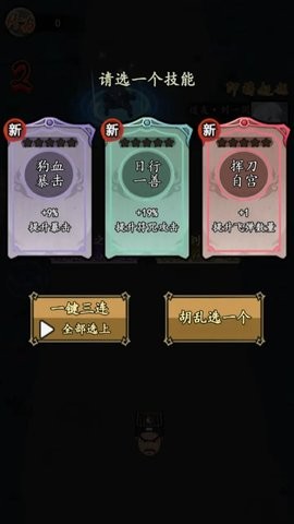 狗头保命最新版  v1.0.2