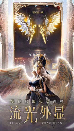 暗黑重启召唤手游官方版