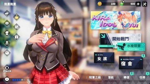 城市里的欧派  v1.0.4