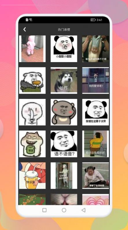 夺笋能器.jpg