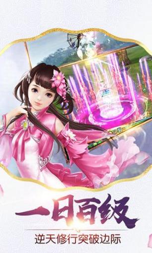 黎明之剑精校版