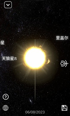 太阳系模拟器  v0.160
