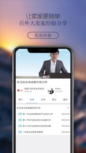 腾鲤马  v4.9.1