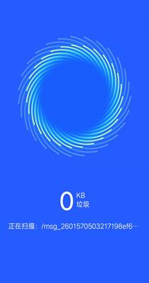 全能清理卫士 v1.0.1