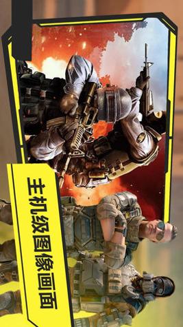 恐怖时代模拟器 v3.1.5