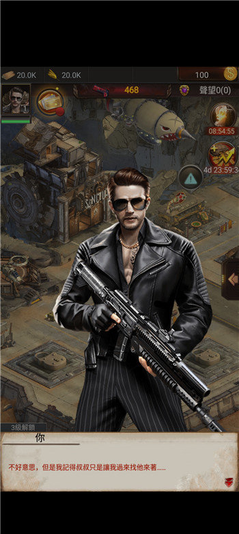 腥城内购破解版v3.1.59