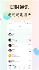 心动快乐交友  v1.2