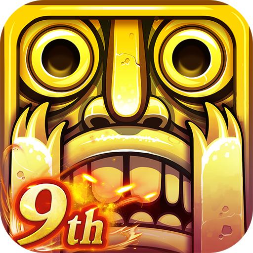 神庙逃亡25.18.1最新