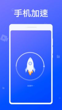 专业清理大师 v1.0.0