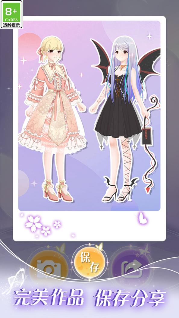 次元美少女装扮 v1.0.1