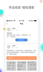 综合素质平台  v1.02