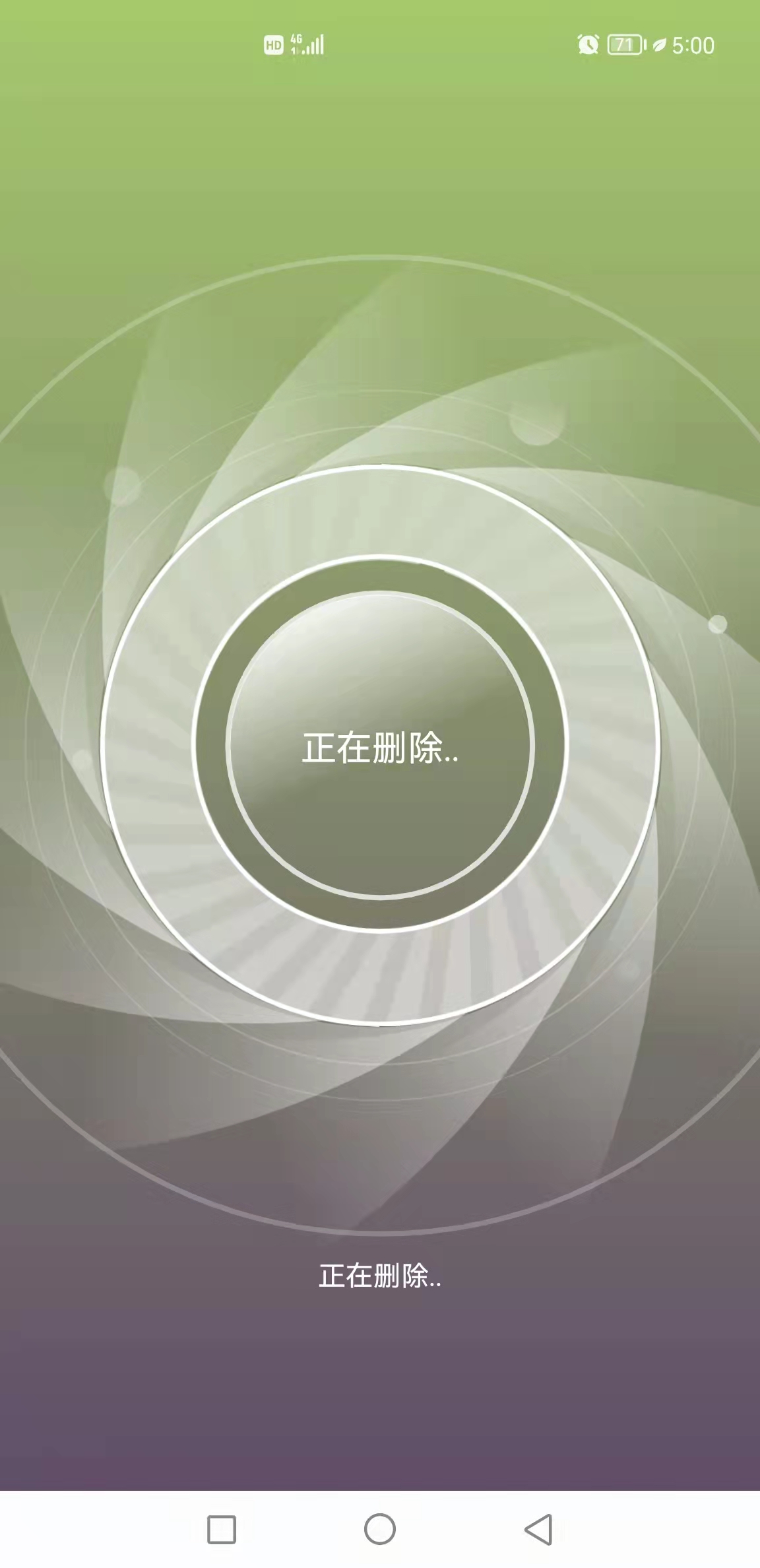 清理一点通 v1.0