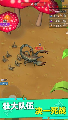 昆虫进化大乱斗mod版  v1.4