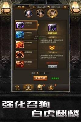 经典复古传奇高爆版 2024-06-25 15:08