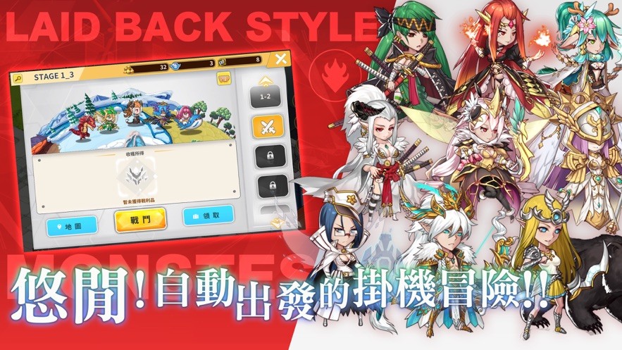 放置大魔王手游 2024-06-25 15:08