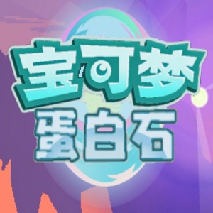 口袋妖怪起源心金2.3