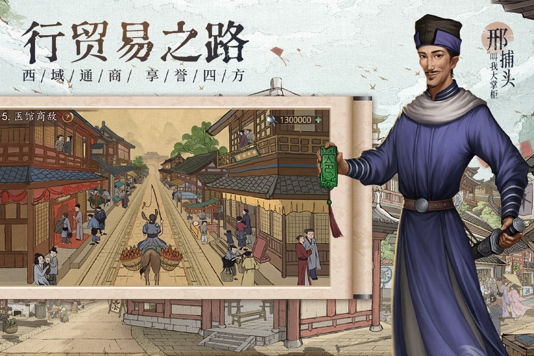 叫我大掌柜最低折扣版