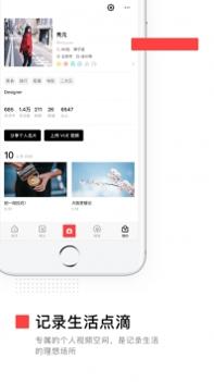 VUE视频剪辑ios版 v3.0.5