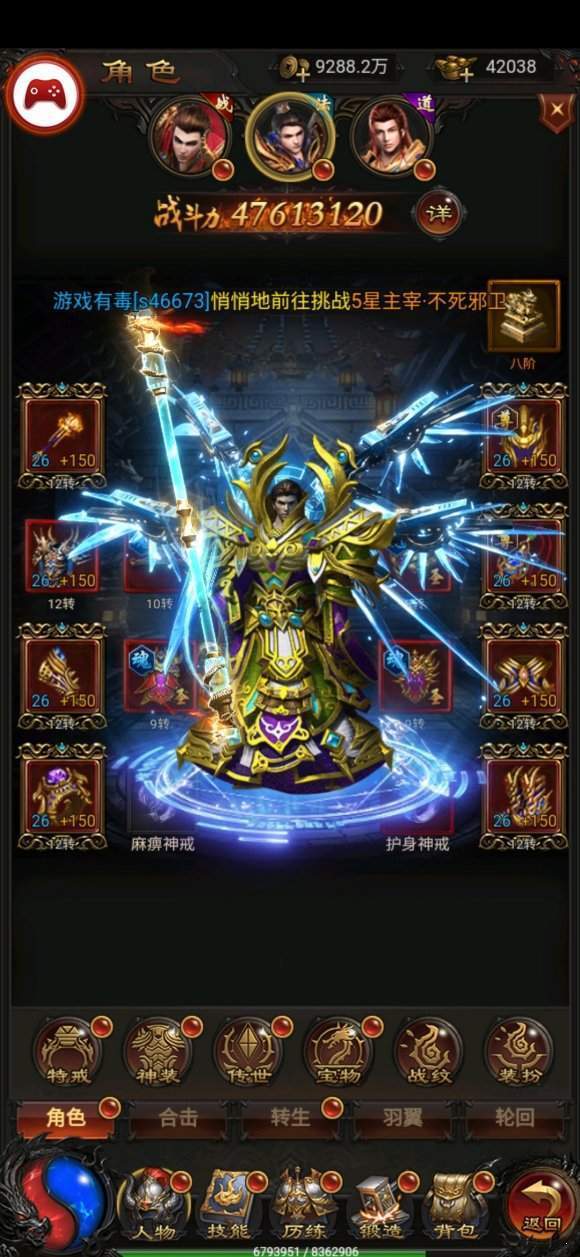 蓝月至尊版500元红包版 v1.80