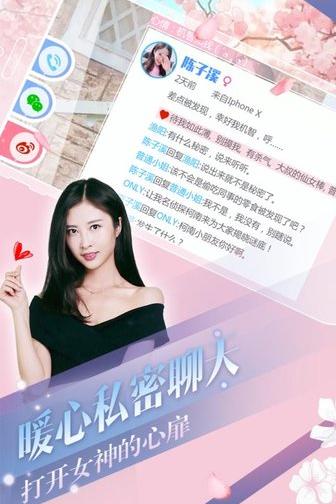 心动回忆 v1.3.60
