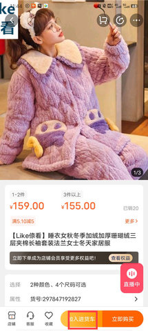 批批网截图2